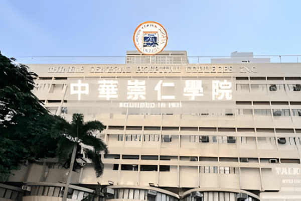 Chinese General Hospital Colleges